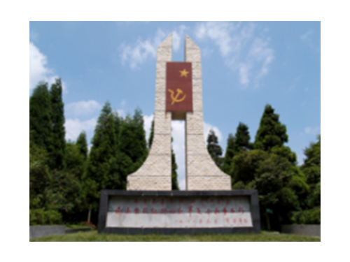婁山關紅軍戰斗紀念碑