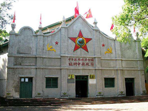 中華蘇維埃共和國臨時中央政府大禮堂